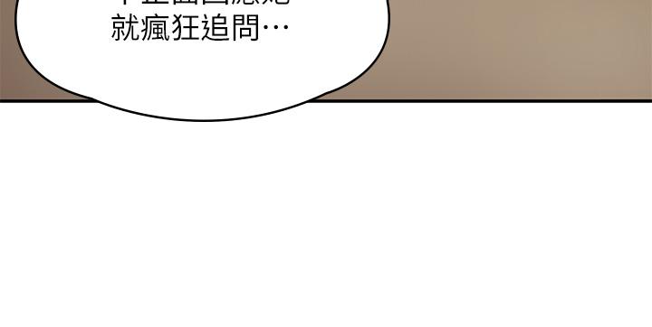 22P - 青春期小阿姨