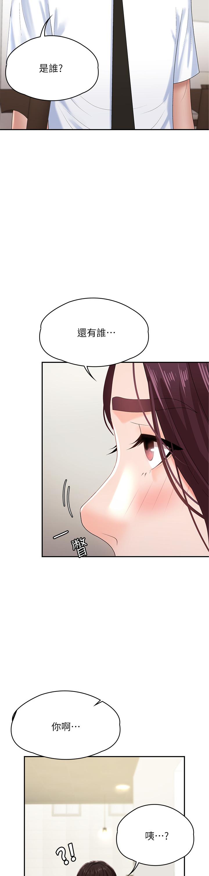 24P - 青春期小阿姨