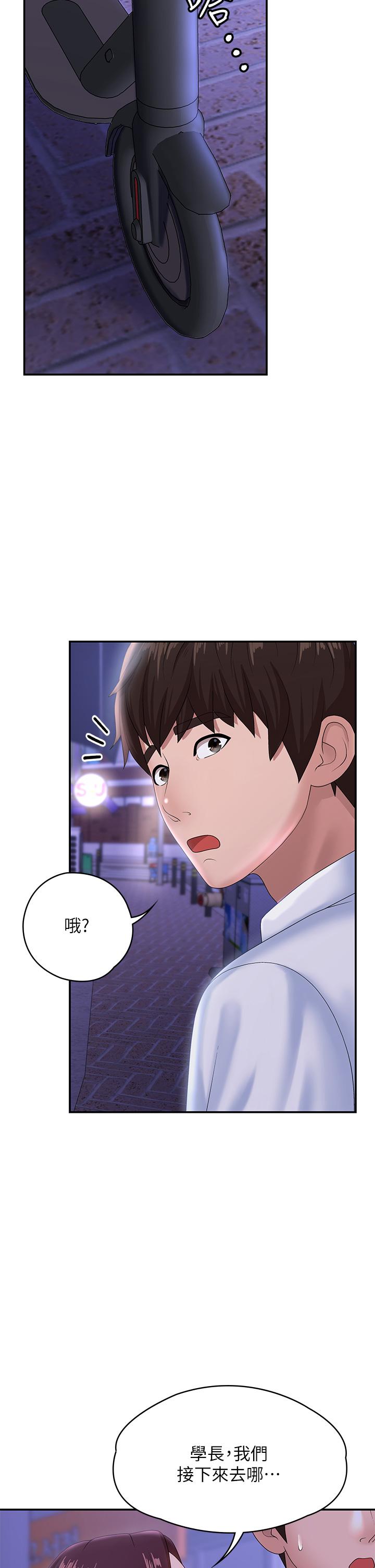 37P - 青春期小阿姨