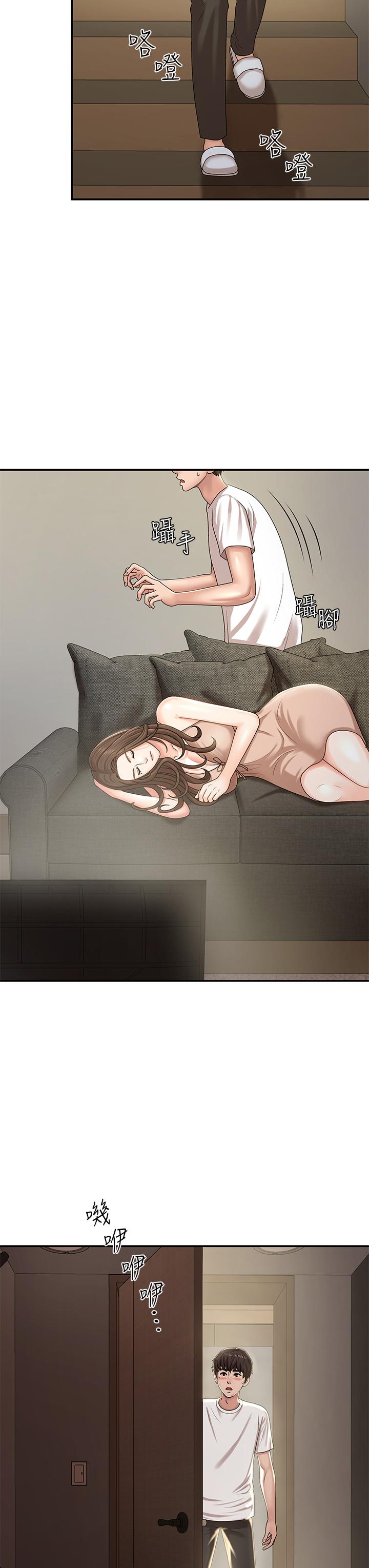11P - 青春期小阿姨