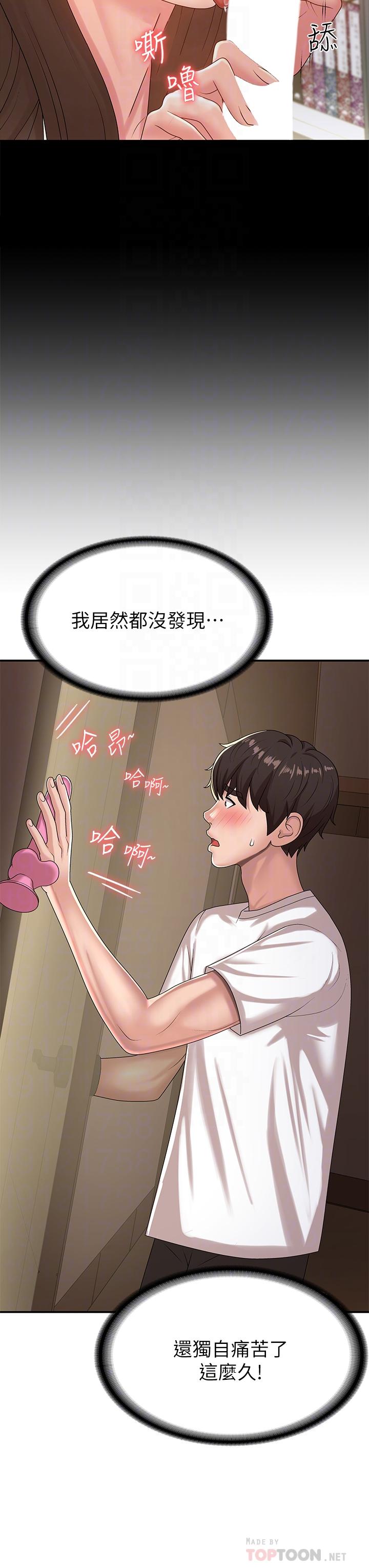 10P - 青春期小阿姨