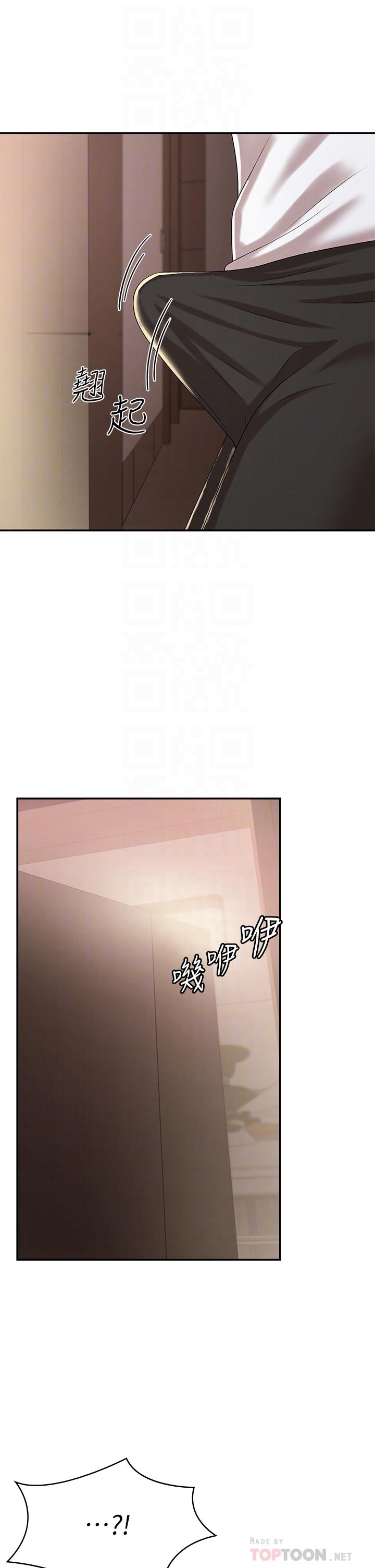 12P - 青春期小阿姨