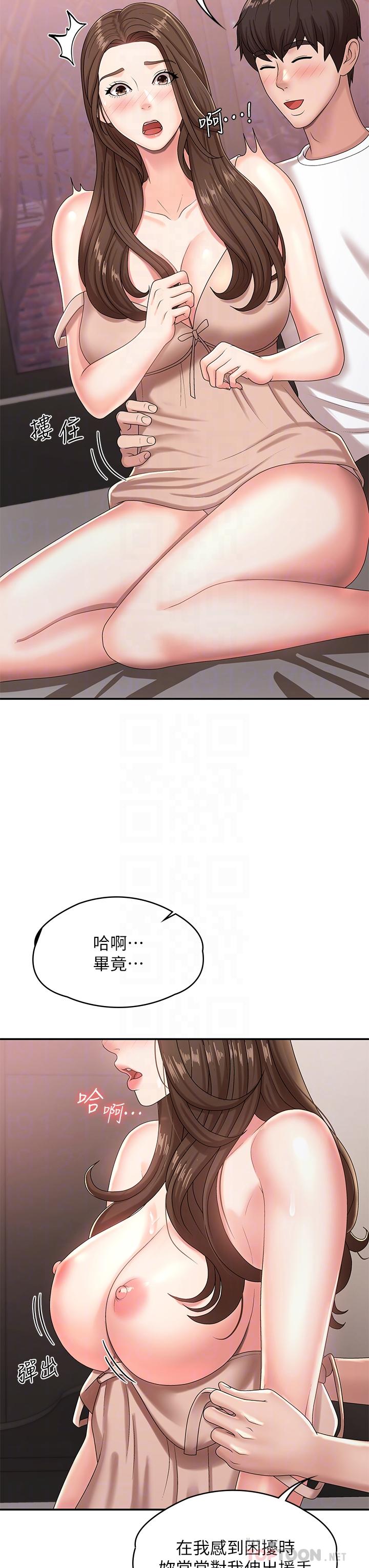 18P - 青春期小阿姨