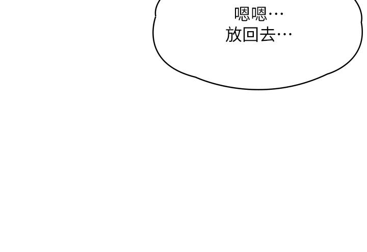 28P - 青春期小阿姨