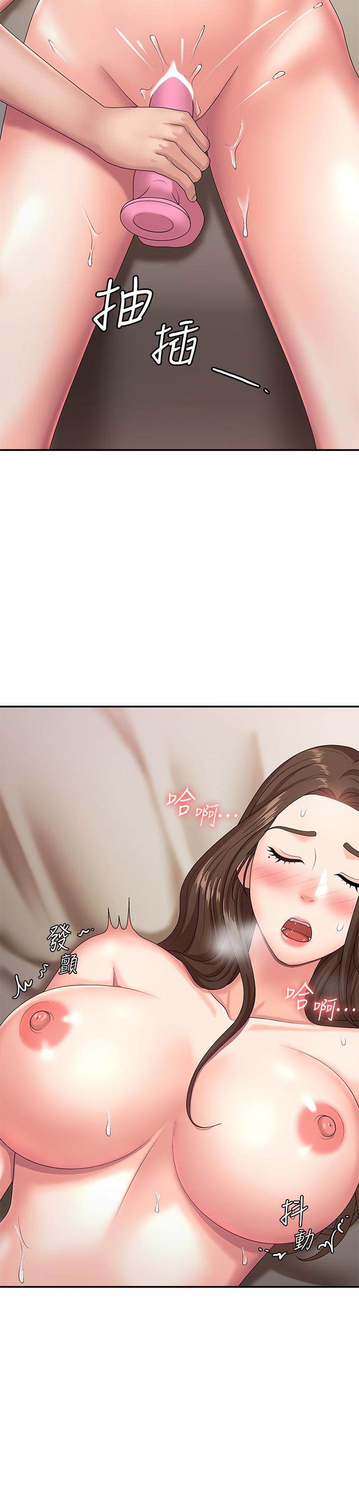 38P - 青春期小阿姨