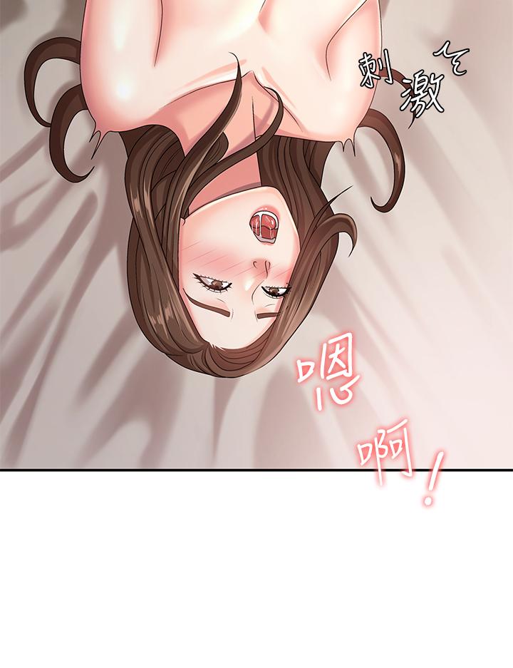 47P - 青春期小阿姨