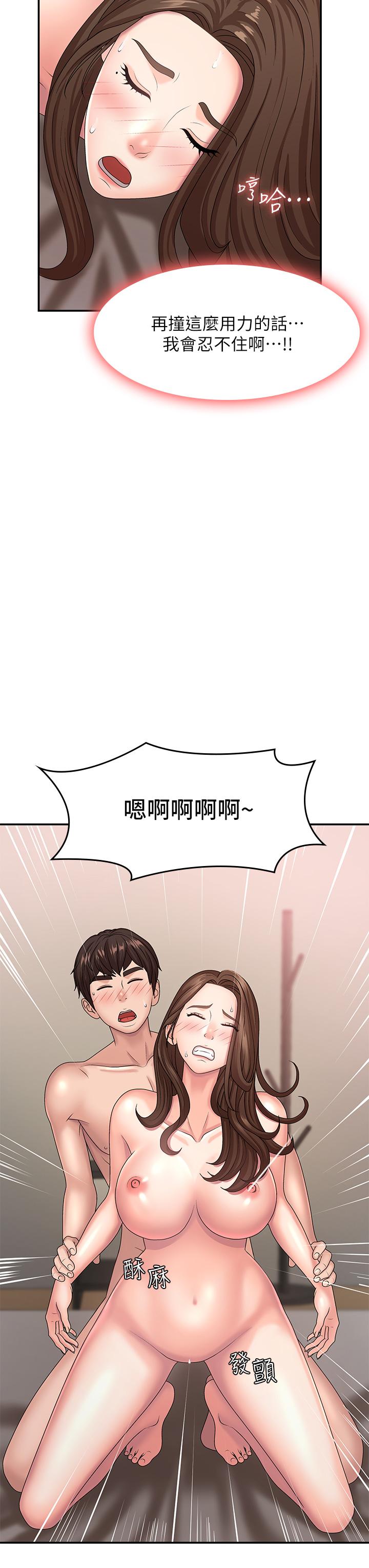 15P - 青春期小阿姨