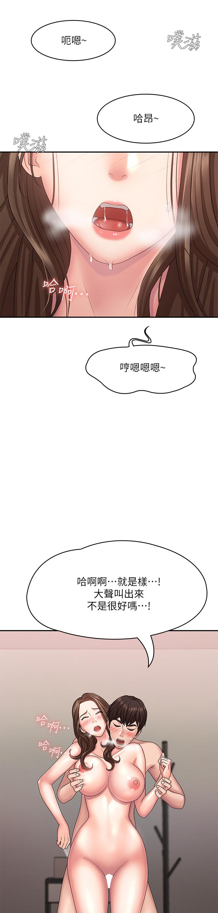 17P - 青春期小阿姨
