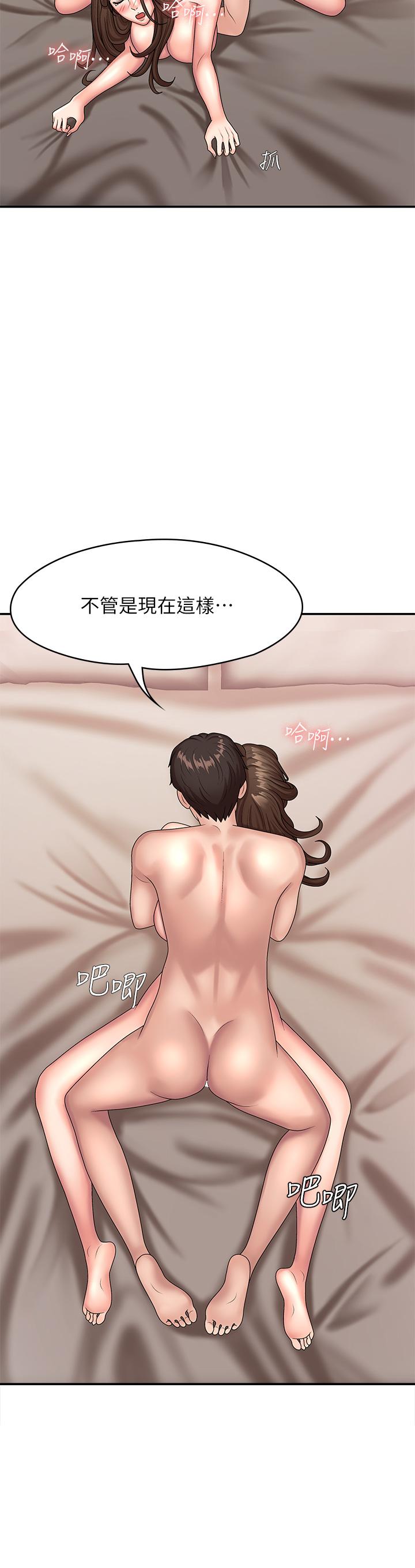 24P - 青春期小阿姨