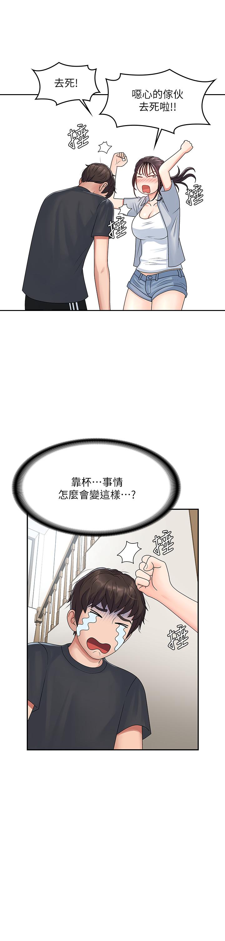 17P - 青春期小阿姨