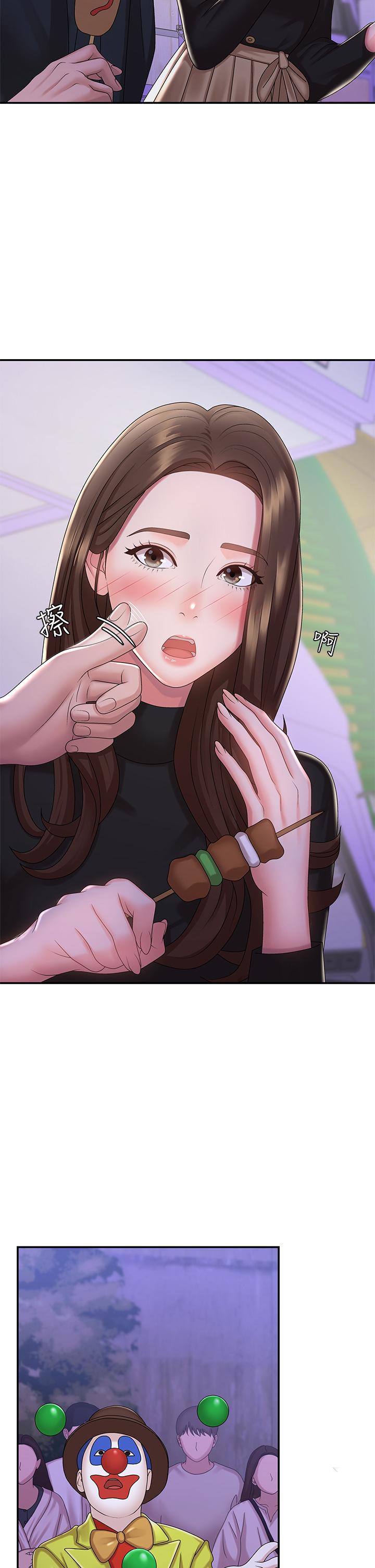 39P - 青春期小阿姨
