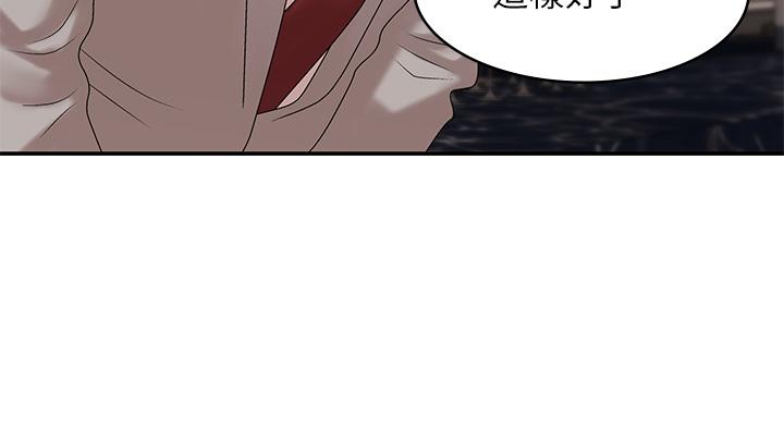 13P - 青春期小阿姨