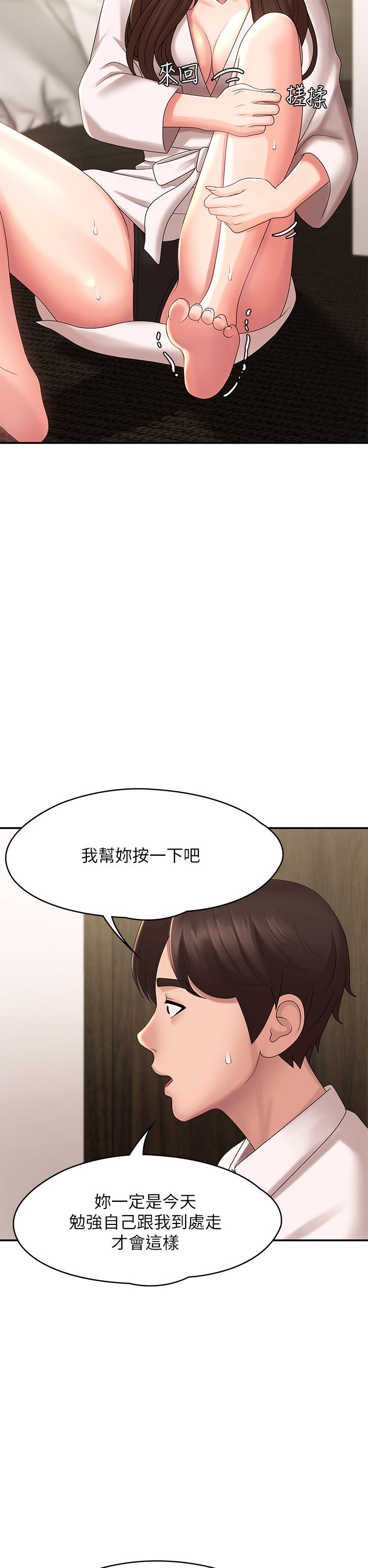 20P - 青春期小阿姨