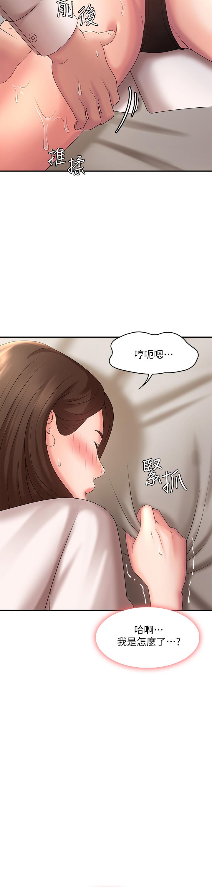 28P - 青春期小阿姨