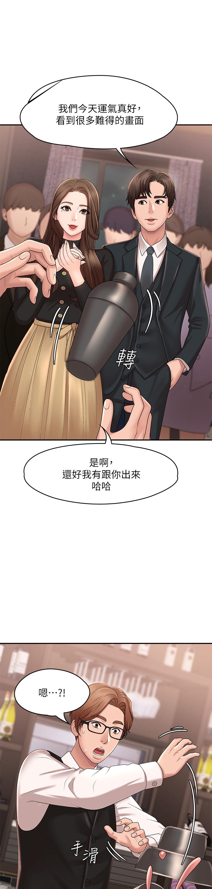 9P - 青春期小阿姨