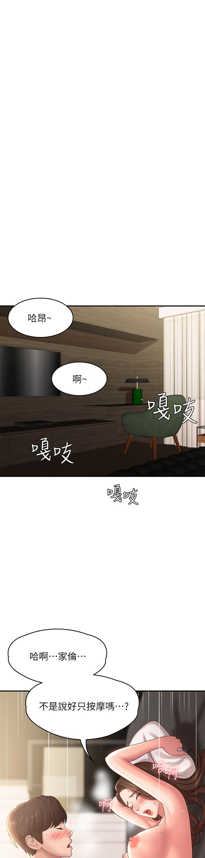 17P - 青春期小阿姨