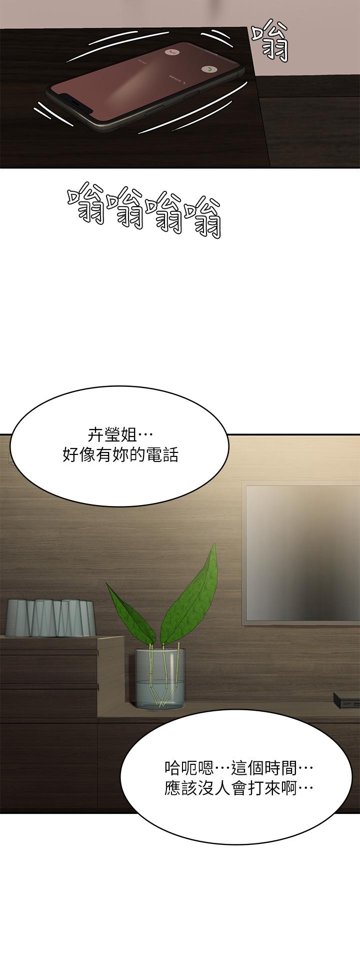 40P - 青春期小阿姨