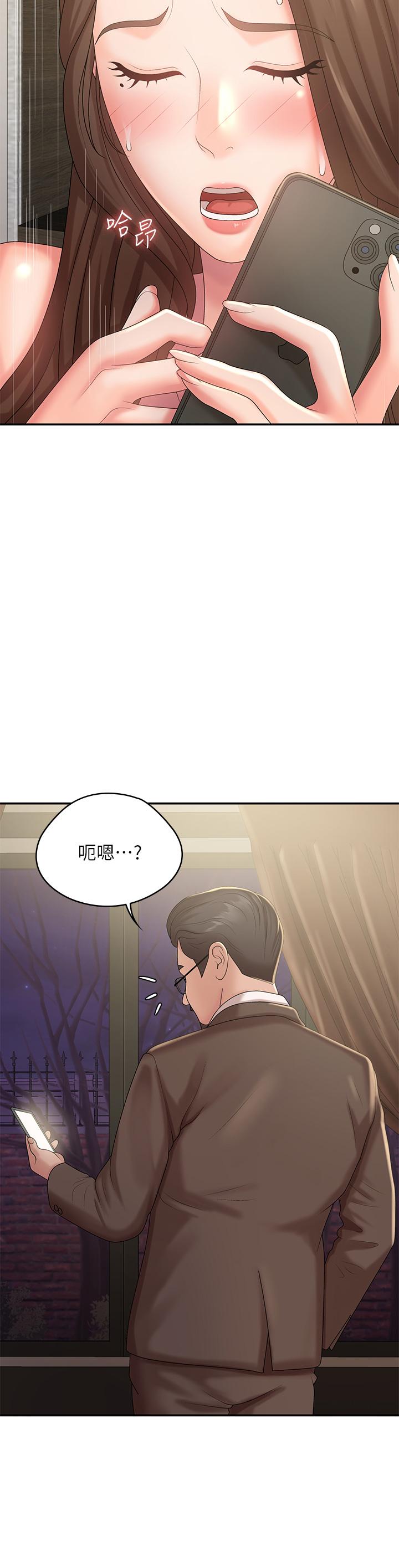 11P - 青春期小阿姨