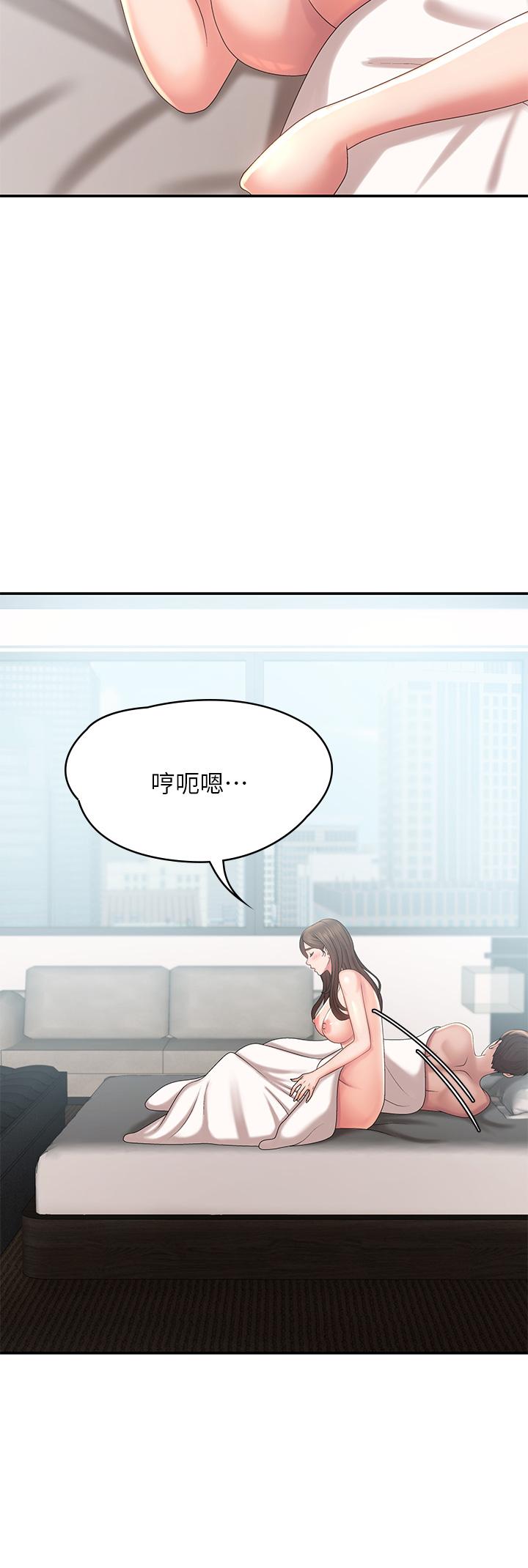 35P - 青春期小阿姨