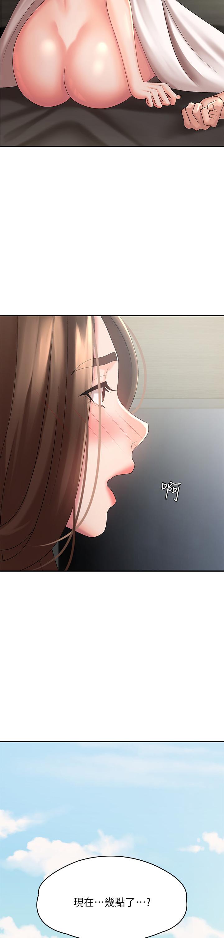 37P - 青春期小阿姨