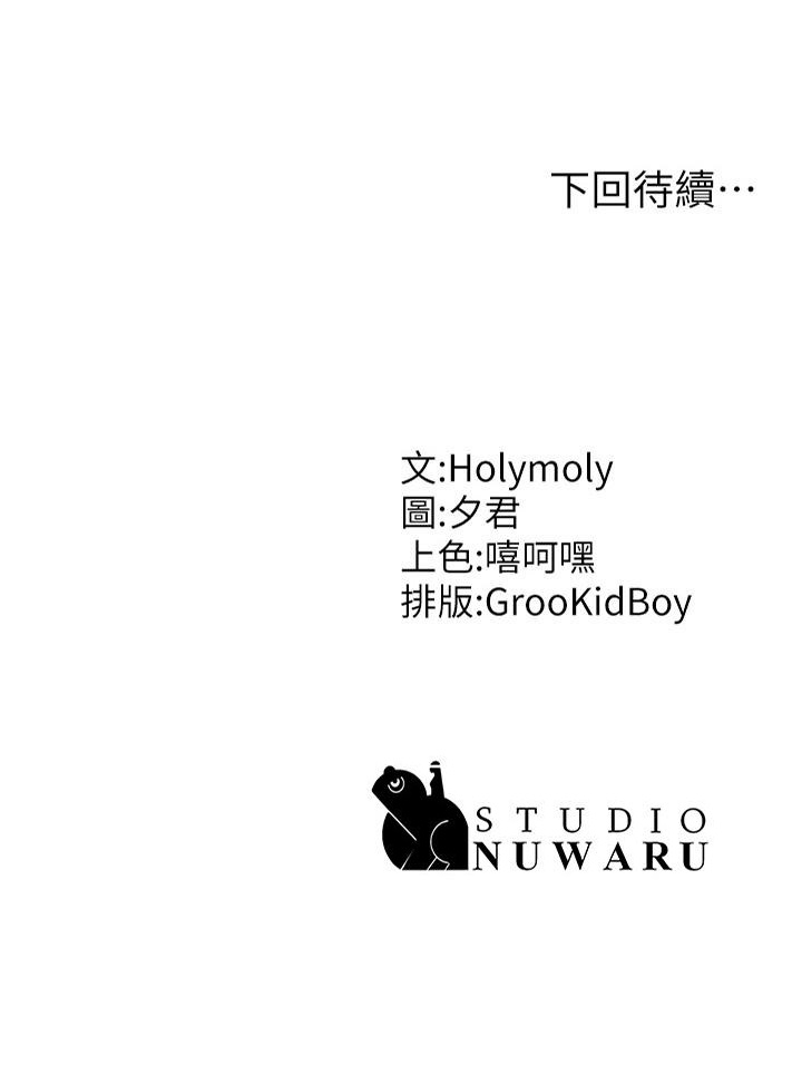 46P - 青春期小阿姨