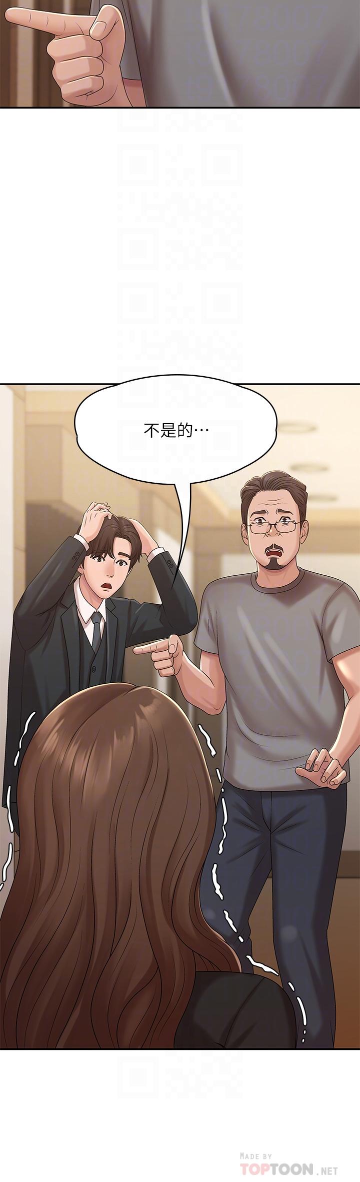 10P - 青春期小阿姨