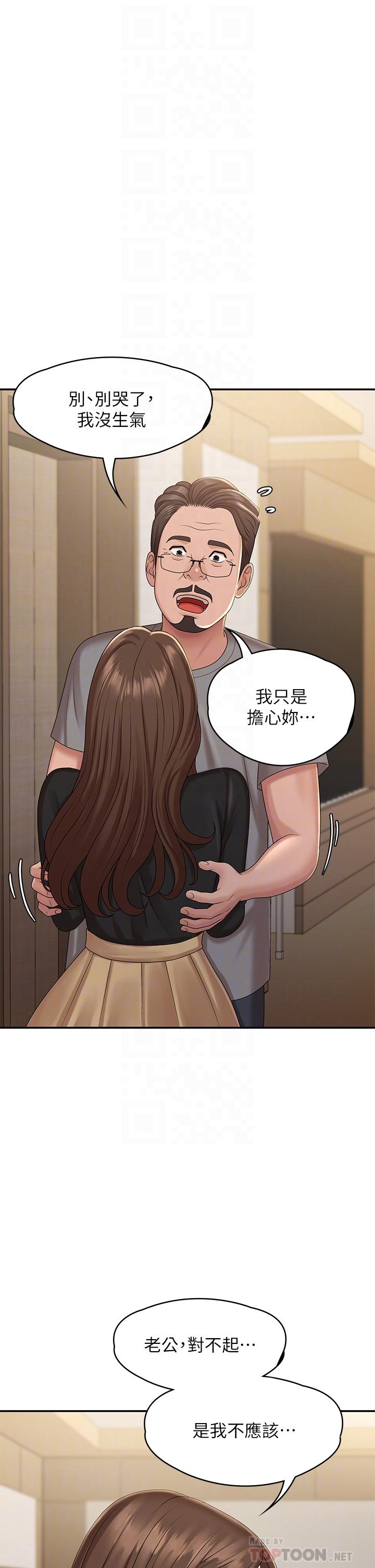 12P - 青春期小阿姨