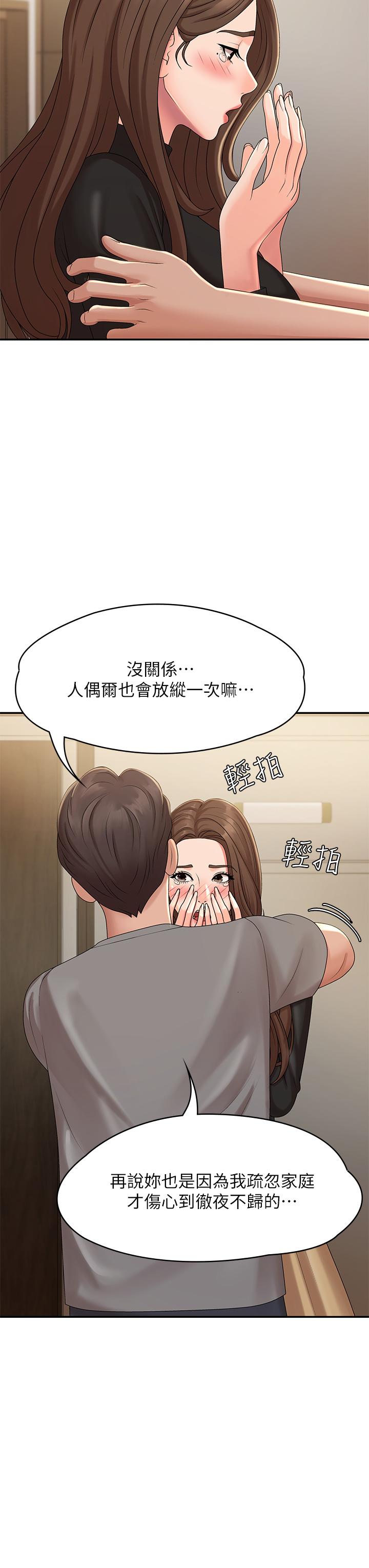 13P - 青春期小阿姨