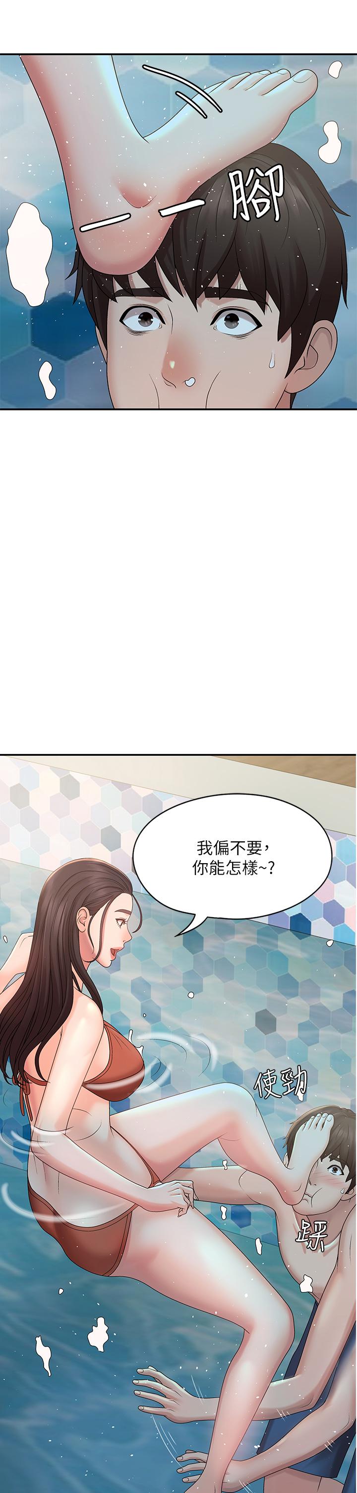 26P - 青春期小阿姨