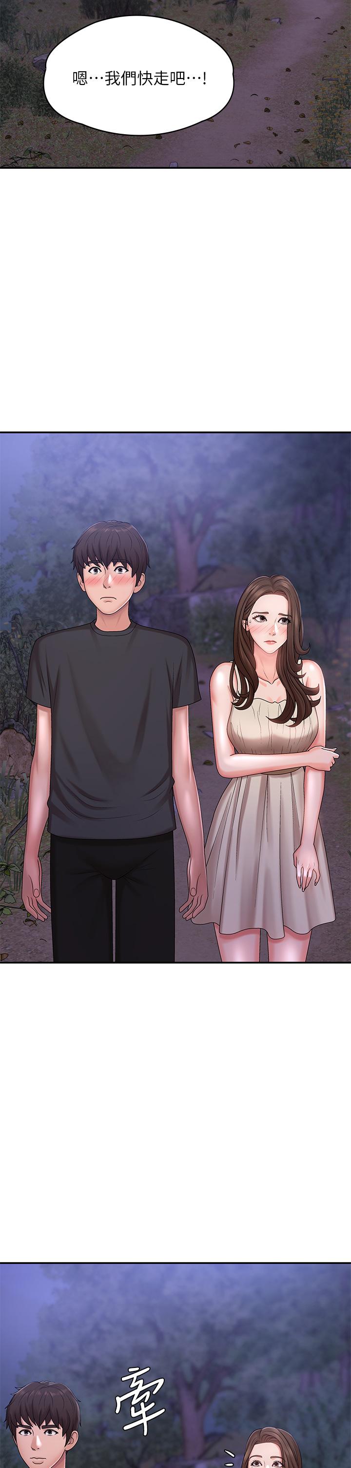 49P - 青春期小阿姨