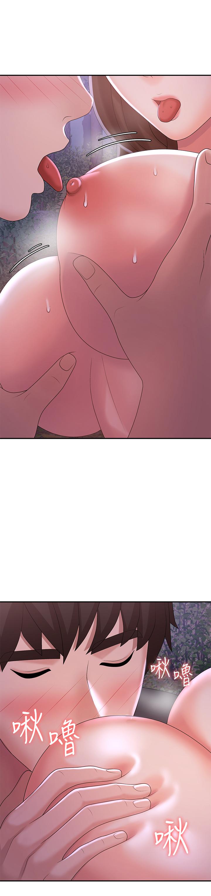 13P - 青春期小阿姨
