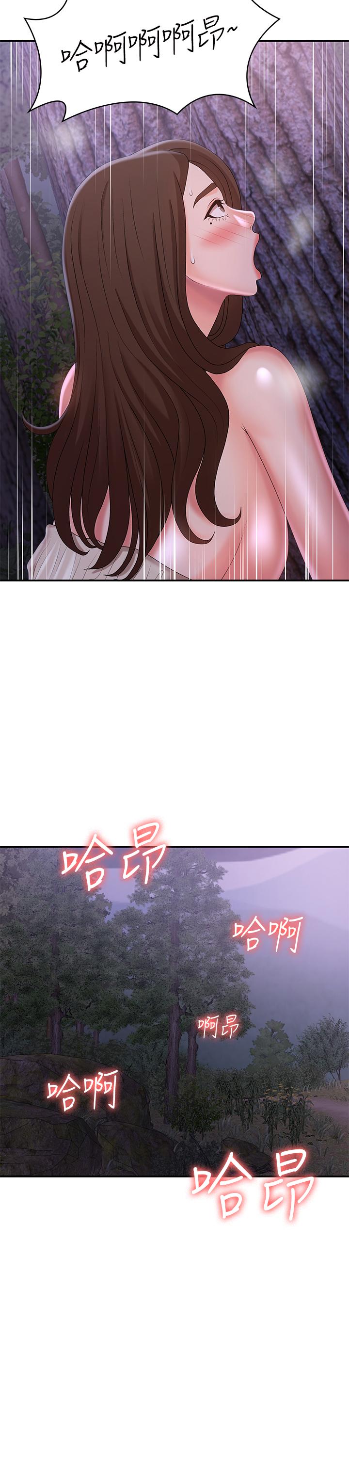 33P - 青春期小阿姨