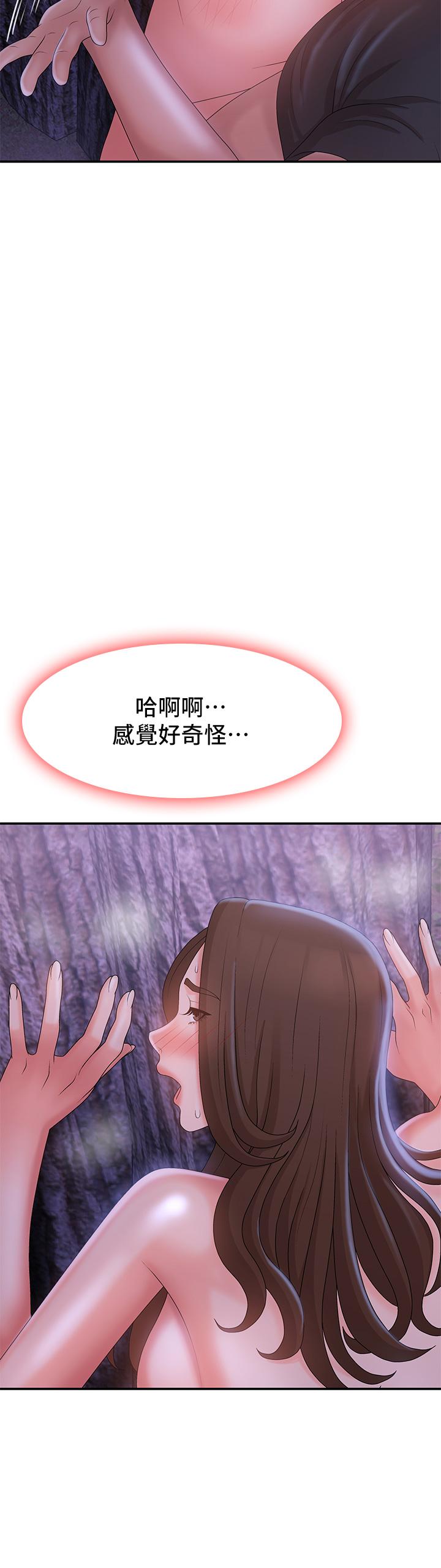 22P - 青春期小阿姨