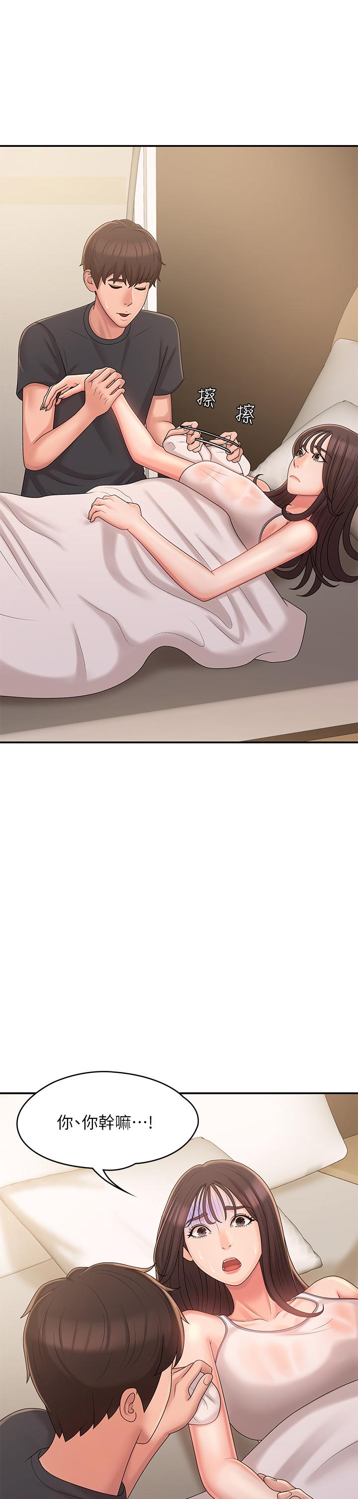 24P - 青春期小阿姨