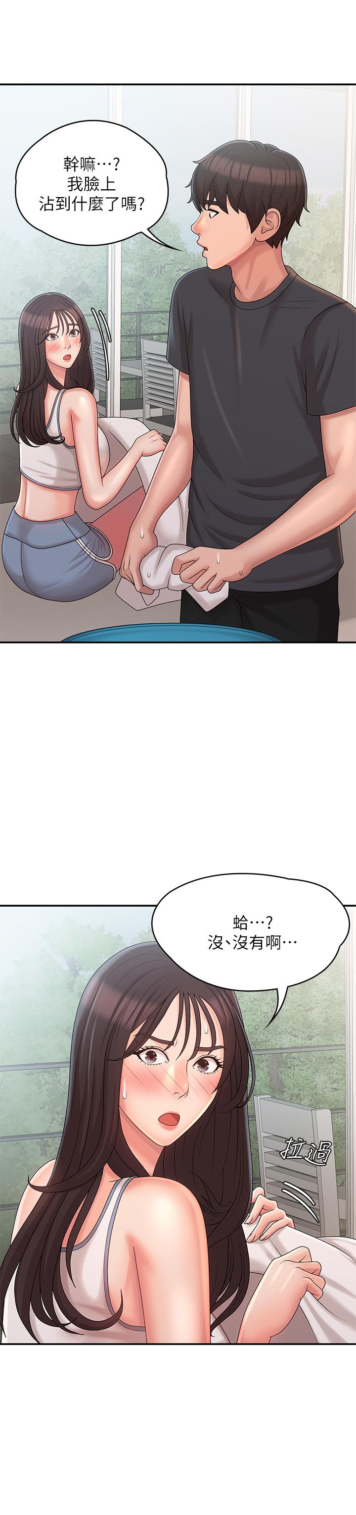 34P - 青春期小阿姨
