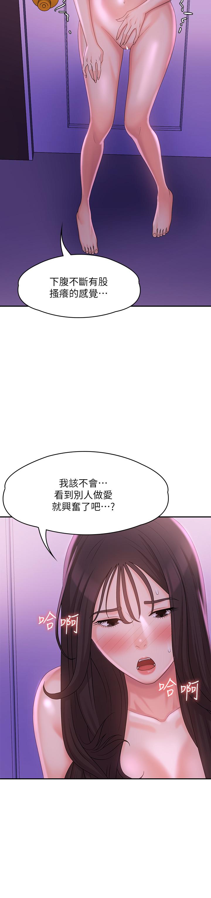 5P - 青春期小阿姨
