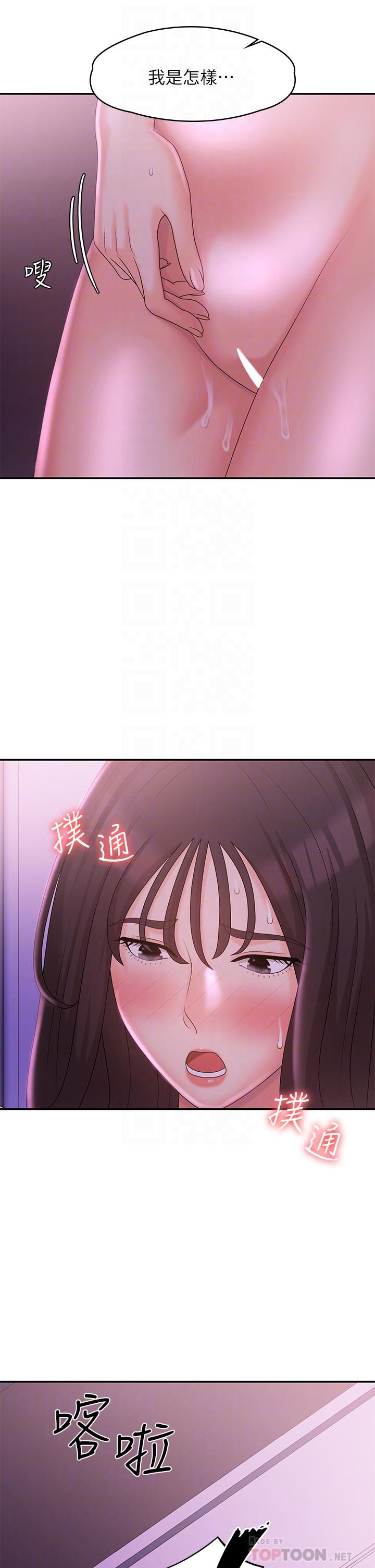 8P - 青春期小阿姨