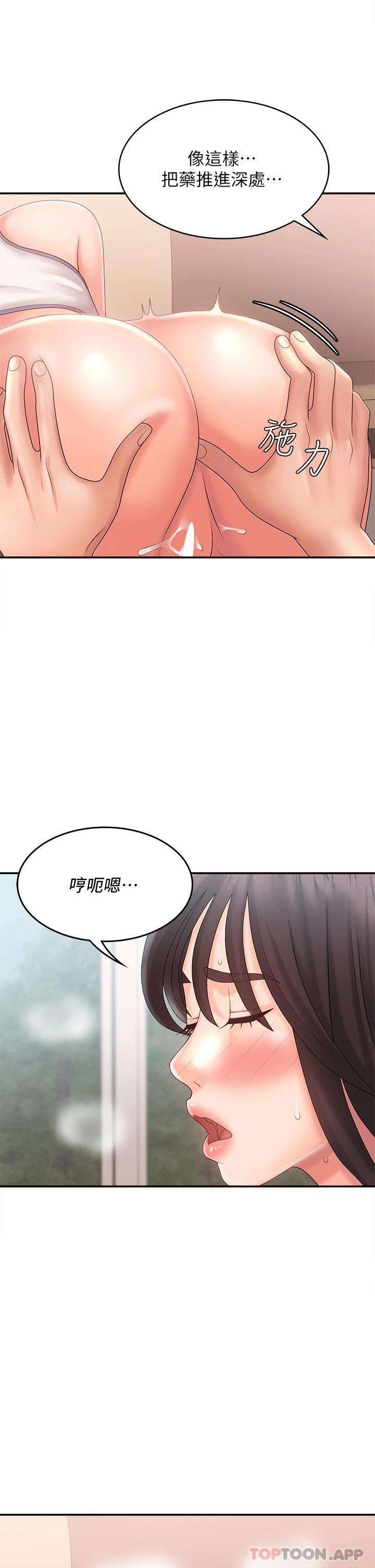 26P - 青春期小阿姨