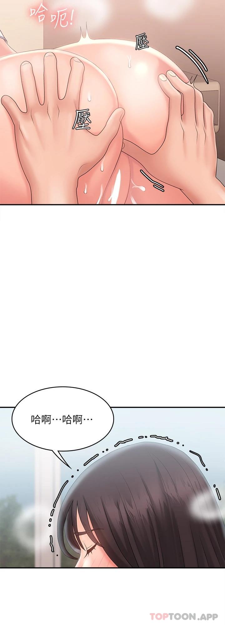 27P - 青春期小阿姨