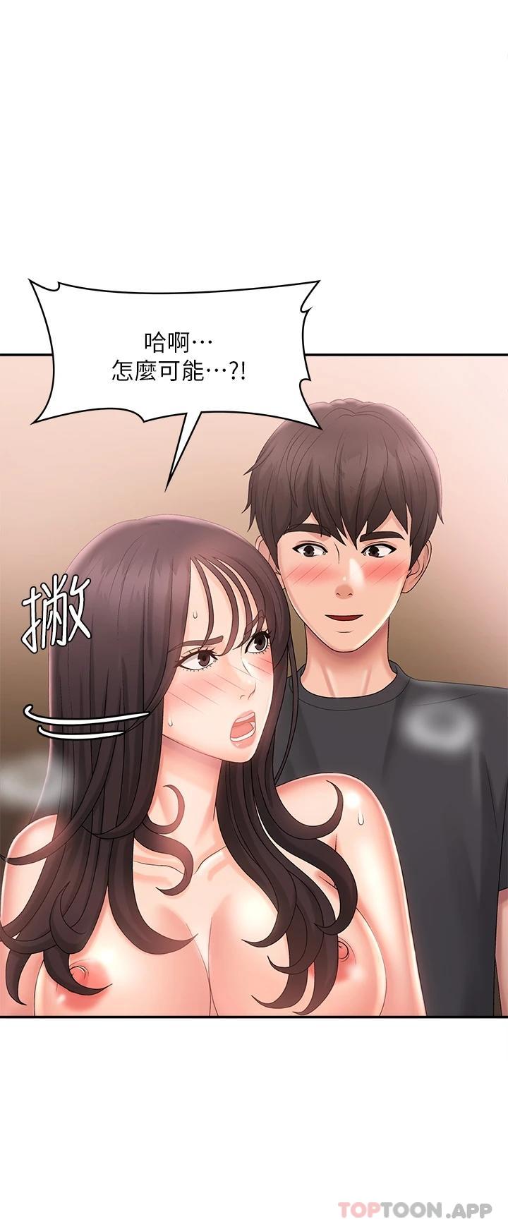 33P - 青春期小阿姨