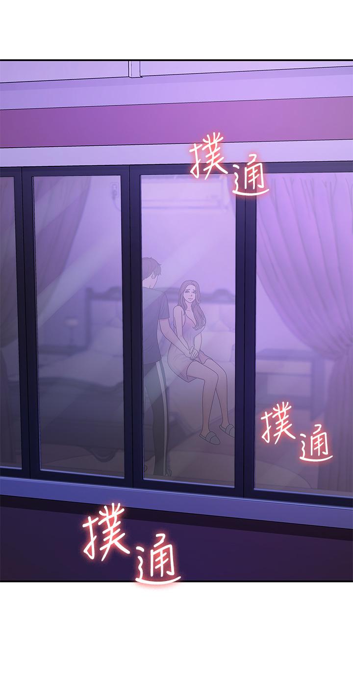 38P - 青春期小阿姨