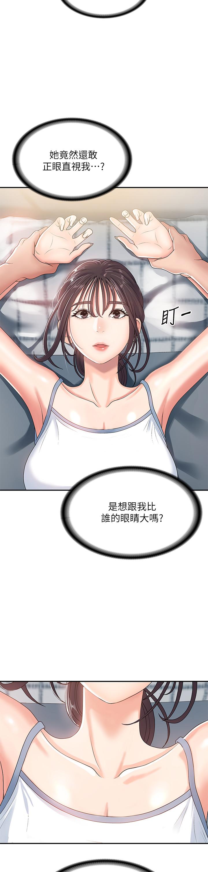 5P - 青春期小阿姨