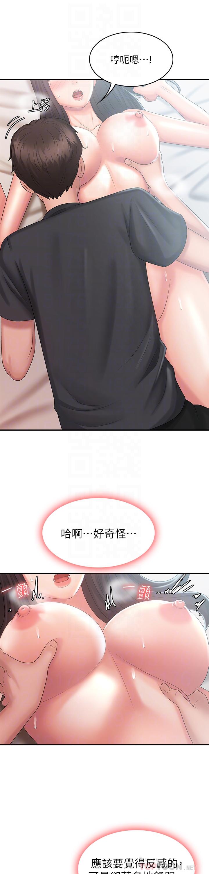 12P - 青春期小阿姨
