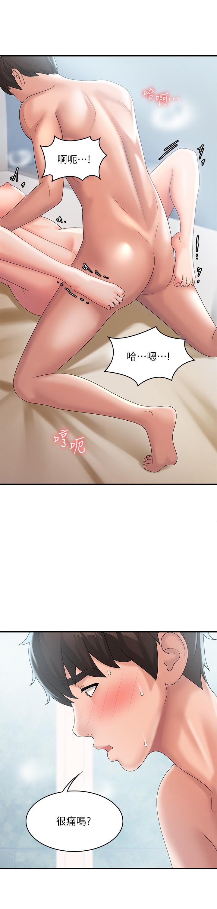32P - 青春期小阿姨