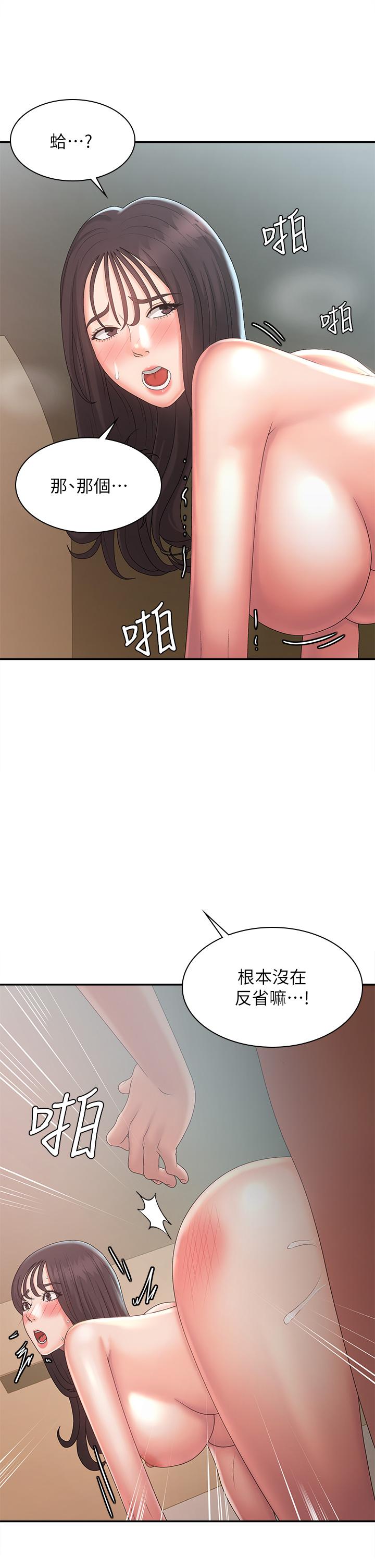 15P - 青春期小阿姨