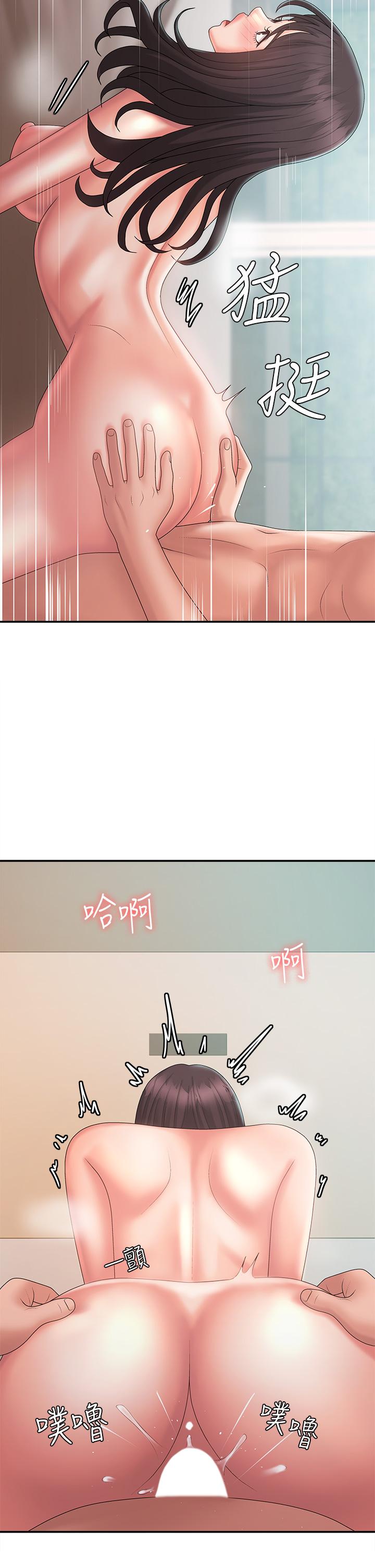 23P - 青春期小阿姨