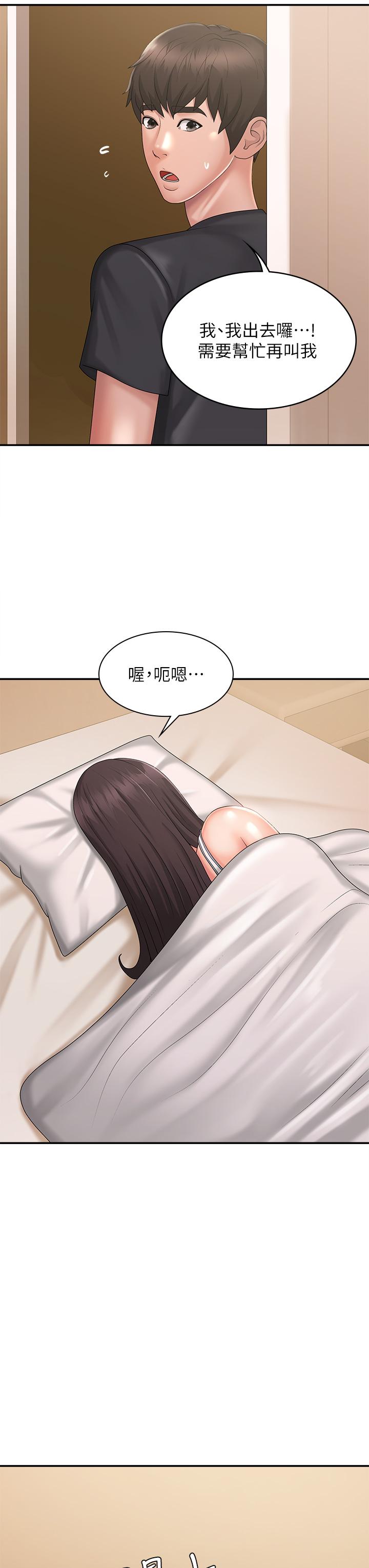 27P - 青春期小阿姨