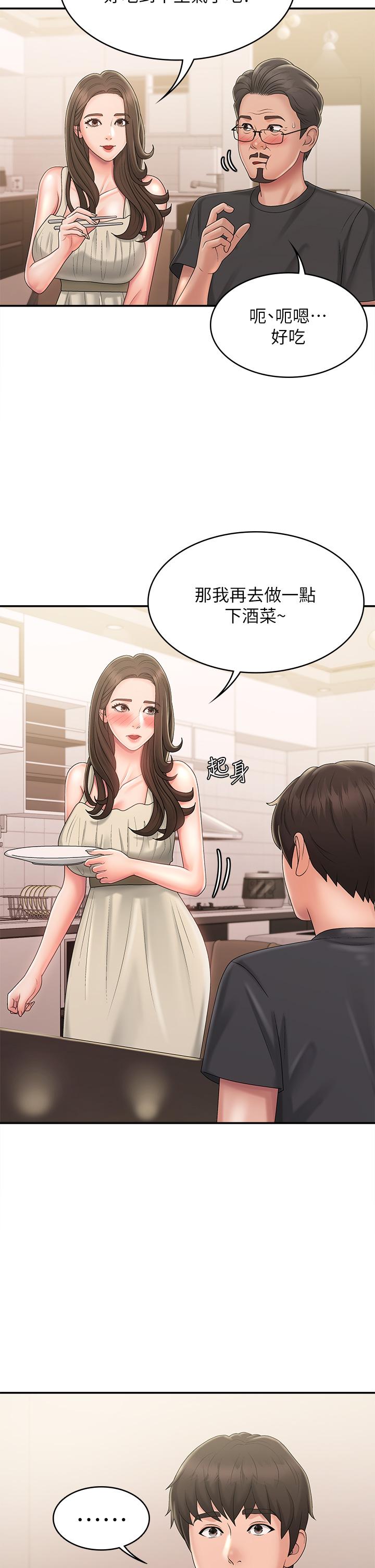 37P - 青春期小阿姨