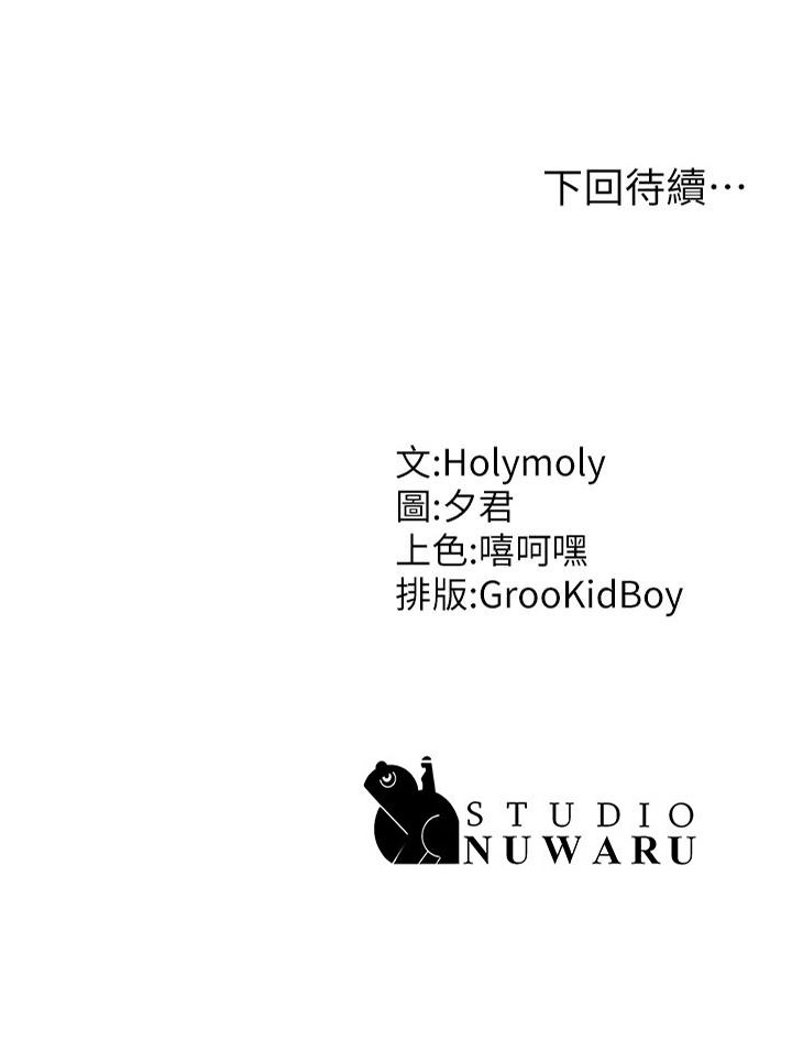 47P - 青春期小阿姨