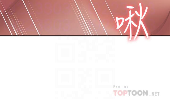 8P - 青春期小阿姨